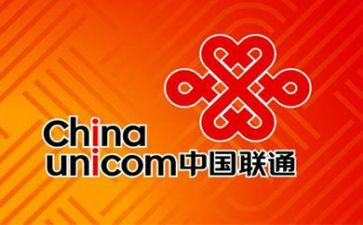 联通年工作计划8篇