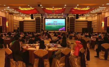 联谊的活动策划推荐7篇