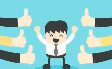 了不起的人教案7篇