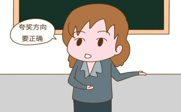 了不起的吉莉读后感7篇