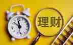 理财周工作计划通用6篇