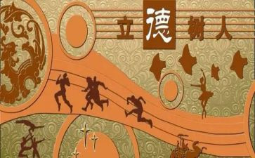 立德树人家庭教育心得体会7篇