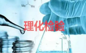 理化生教研组工作计划计划精选5篇