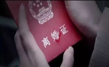 2024离婚合同模板8篇