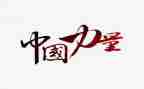 父爱的力量作文8篇
