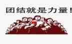 2023中国的力量演讲稿7篇