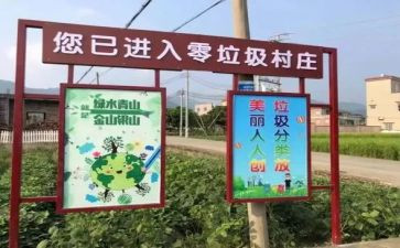小区垃圾分类活动方案6篇