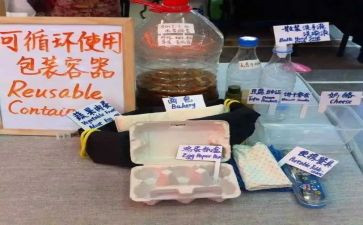 (垃圾分类)心得体会5篇