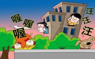 我的邻居小作文6篇