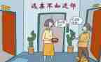 我的邻居小作文最新6篇