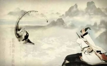 《离骚》读后感5篇