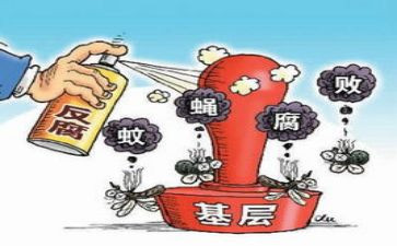 六查六看自查报告7篇