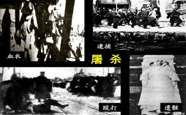 与刘和珍对话作文5篇