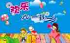 迎六一讲话稿模板8篇