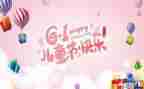 六一活动总结5篇