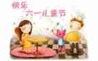 迎六一教师发言稿范文7篇