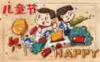 六一的活动策划5篇