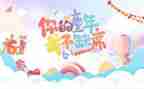 2024幼儿园六一活动总结参考5篇