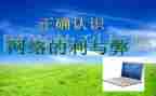 大学生恋爱利与弊演讲稿5篇