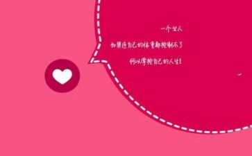 200字励志小作文6篇