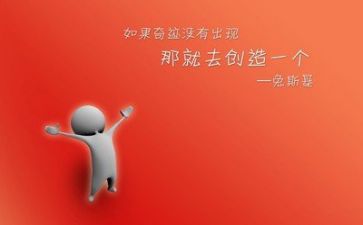 励志作文800字优秀范文6篇
