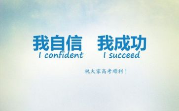 下励志心得体会6篇