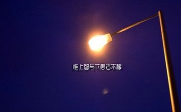 励志类的作文通用7篇