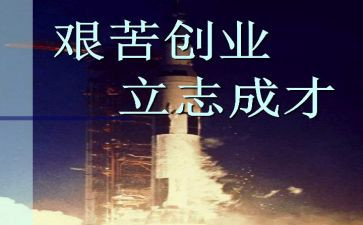 爱国立志演讲稿8篇