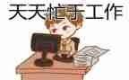 楼长个人述职报告模板5篇