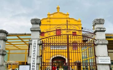 云南陆军讲武堂心得体会5篇