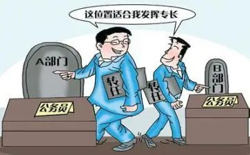 轮岗教师交流心得7篇