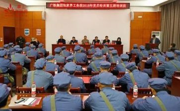 轮训心得体会总结6篇