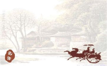 《论语》读后感作文7篇
