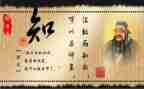 论语的300字心得体会8篇