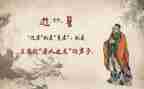 论语感悟心得体会6篇