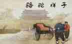 骆驼祥子心得体会推荐5篇
