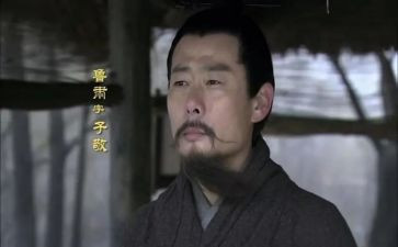 关于鲁肃的作文800字模板5篇