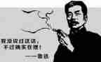 《我的伯父鲁迅先生》读后感通用8篇