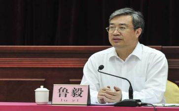 鲁毅书记讲话稿5篇