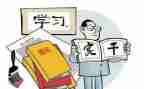 安全履职述职报告6篇