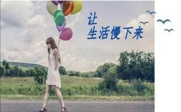 慢性子的人作文6篇