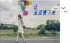 慢性子的人作文6篇