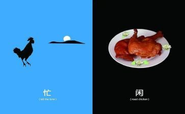 我最近比较忙作文6篇