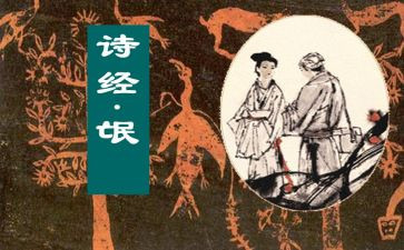 氓读后感1000字模板8篇