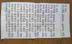 关于氓的作文800字优质7篇