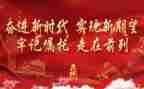 关于缅怀先烈的演讲稿8篇