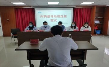 面试的自我鉴定8篇