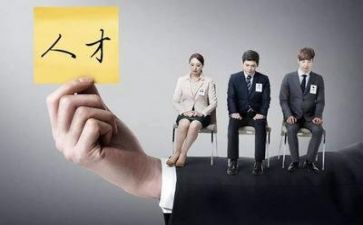 面试官心得体会范文7篇