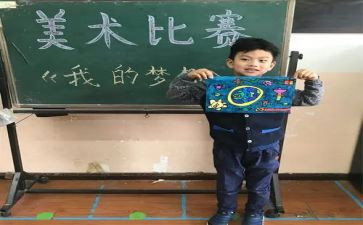 我的奇思妙想四年级下册作文推荐7篇