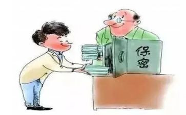宝葫芦的秘密读后感600字8篇